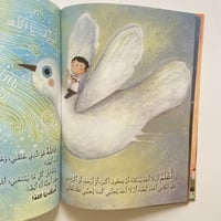 كم أود أن يحبني الله!