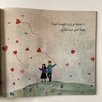 وحدي ولكن ...