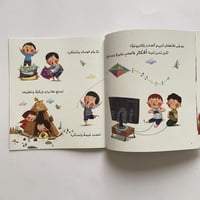 بسطاء سعداء