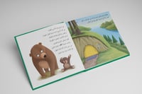 حين يقلق الديسم