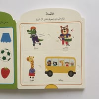 ما قبل المدرسة