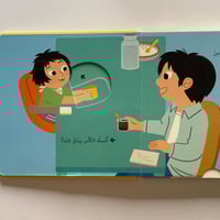 مجموعة هدايا النحل