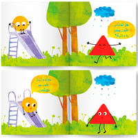 مجموعة التحفيز اللغوي