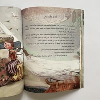 حلم أو اإثنان