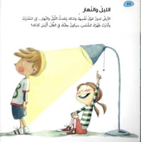 سلسلة المجموعة الشمسية