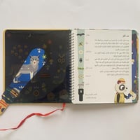 سلط الضوء واكتشف - الطبيعة