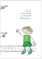 أحبني أحبني