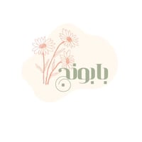 بابونج🌼