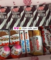 بوكس المفرحات