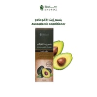 بلسم الأفوكادو بالكيراتين