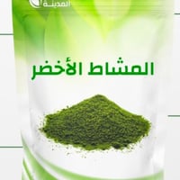 المشاط الأخضر