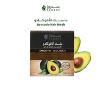 ماسك الأفوكادو والكيراتين