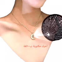 سلسال هلال الحب 18K