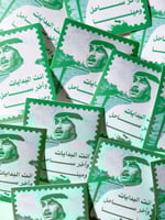 ستكر انت البدايات واخر ساحل ومينا