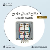 مفتاح طفاية كهربائي مزدوج مع إضاءة NEDA Dual Switc...