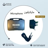 مايكرفون لاسلكي مسافه من 70الى 80 متر / MICROPHONE...