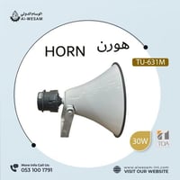 هورن ماكس مع قلب توا