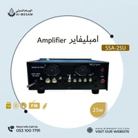 إمبلفاير وليون / AMPLIFIER WELION SSA-25U