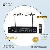 جهاز NDK-100 مخصص لسماعات السقفية الاسلكية NA-6WS