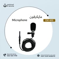 مايكرفون يوقا سلكي / MICROPHONE YOGA EM-400
