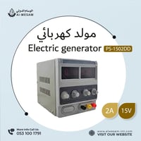 مصدر جهد رقمي 2 امبير YX-1502DD