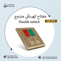 مفتاح طفاية كهربائي مزدوج مع إضاءة NEDA Dual Switc...