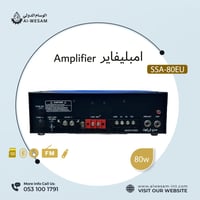 إمبلفاير وليون / AMPLIFIER WELION SSA-80EU