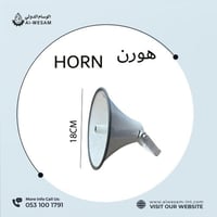 مكبر صوت ماكس هندي للماذن والساحات الخارجيه / SPEA...