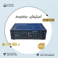 إمبلفاير وليون / AMPLIFIER WELION SSA-300EU