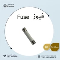 فيوز 8