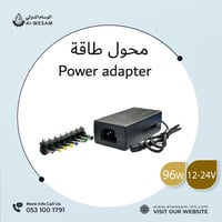 محول طاقه كمبيوتر متعدد الفولت / NOTEBOOK POWER AD...