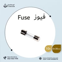 فيوز بمقاسات متنوع 25 قطع / FUSES 25 PCS
