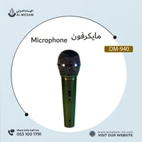 مايكرفون سلكي / MICROPHONE WELION DM-940