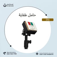 حامل مفتاح طفاية معدني اسواد