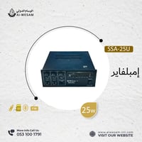 إمبلفاير وليون / AMPLIFIER WELION SSA-25U