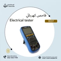 فاحص كهربائي رقمي B35 / فاحص كهرباء بلوتوث
