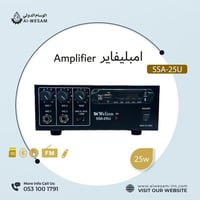 إمبلفاير وليون / AMPLIFIER WELION SSA-25U