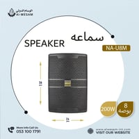 سماعة مونتر او مونيتور أمامية أسود مناسبة للإمام و...