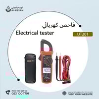 فاحص كهربائي/ Electrical tester UNI-T UT210