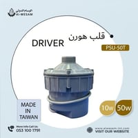 درايفر بروساوند