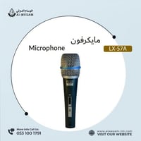 مايكرفون سلكي / MICROPHONE PRO SOUND LX-57A