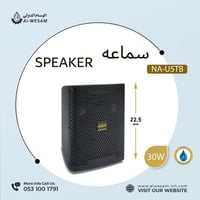 سماعة نداء الجدارية تعمل داخلي وخارجي وبالنظامين ا...