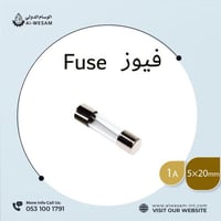 فيوز 1