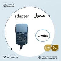 محول / ADAPTER 12V 2A