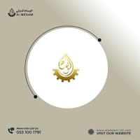 عروض الوسام 2