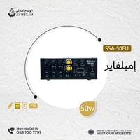 إمبلفاير وليون / AMPLIFIER WELION SSA-50EU