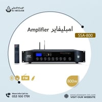 جهاز النداء SSA-800 قوة 800 وات NEDA SSA-800 AMPLI...