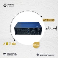 إمبلفاير وليون / AMPLIFIER WELION SSA-100EU