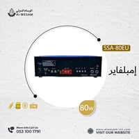 إمبلفاير وليون / AMPLIFIER WELION SSA-80EU