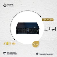 إمبلفاير وليون / AMPLIFIER WELION SSA-60EU